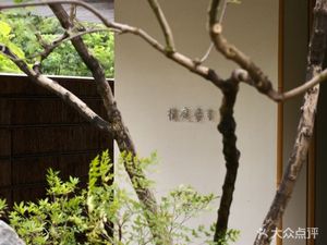 Zhi Ting Sushi (Qiaocheng No.1 Branch)