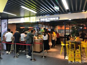 Bai Pin Qian Tiao (Overseas Chinese Town East Market Branch)