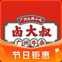 Uncle Lu's Braised Delights - Cantonese Beef Tripe (Yitian Holiday Plaza Branch)