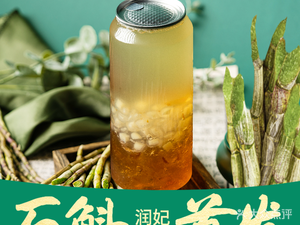 Runfei Freshly Steamed (Shenzhen Happy Time Branch)