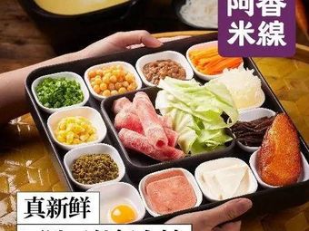 A Xiang Rice Noodles (Shenzhen Nanshan Ruizhi Li Store)
