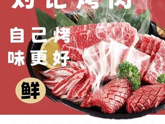 Liu's Old-Fashioned Barbecue (Huanqiao Business Branch)