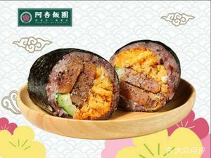 A Xing Rice Balls (World Window Branch)