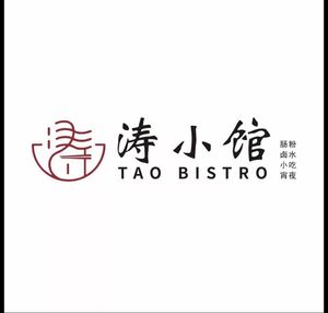 Tao's Little Hall (Xiangshanli Branch)
