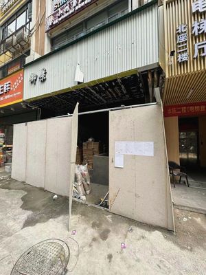 Ri Ri Fresh Beef Shop (Xiangshanli Store)