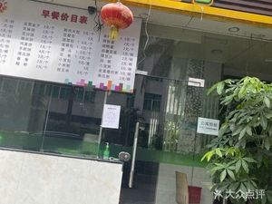 Dongfang Hui (Dongfang Science Park Store)