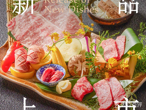 Old Ganbei (OCT Joy Time Branch)