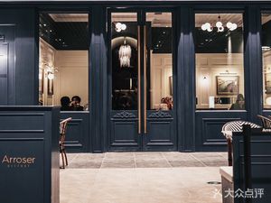 Arroser Arroser French Restaurant