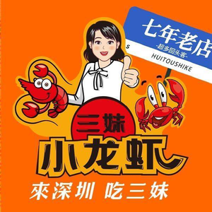 San Mei · Freshwater Crawfish · Butter Crab (OCT Head Office)