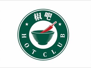 Chili Bar (Qiaocheng Store)