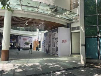 Chao Xiang · Old Chao Shan Food Market (OCT Store)