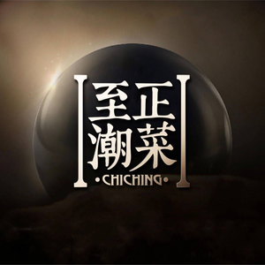 Zhizheng Chaocai (Qiaocheng Fang Store)