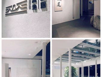 Gao Di Xing Chu (Xiangshan East Street Store)