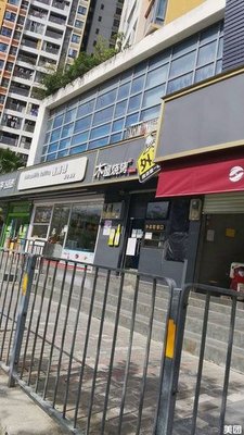 Wood House BBQ (Shenkang Branch, Futian)