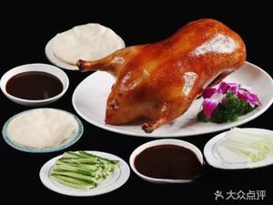 Jing Guang De Peking Duck (Baishizhou Branch)