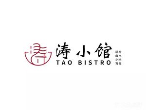 Tao's Little Hall (Chunshui'an Branch)