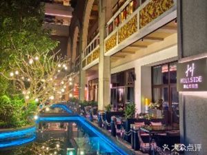 HILLSIDE Panshan Steakhouse (Overseas Chinese Town Store)