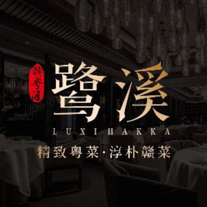 Gan Yuehui Luixi Business Banquet (Fangda City Branch)