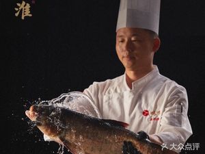 Guan Huai Intangible Heritage Henan Xinyang Cuisine (OCT Branch)