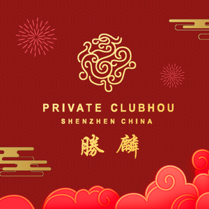 Sheng Lin Private Kitchen