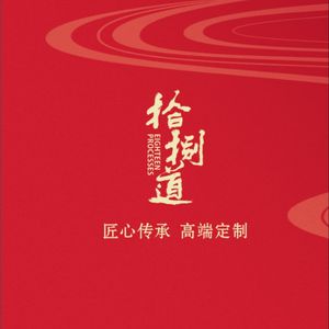 Shiba Dao Chaoshan Cuisine (Shenzhen Branch)