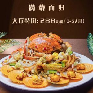 Haiyuan Restaurant (Qiaocheng Fang Branch)