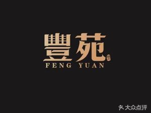 Feng Yuan