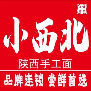 Xiao Xi Bei · Authentic Handmade Noodles (OCT Store)