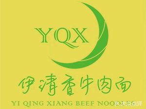 Lanzhou Pure Soup Beef Noodles