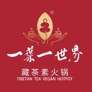 一叶一世界·素食(华侨城店)
