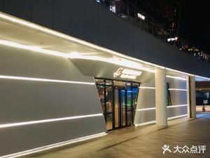 禾山喜素·蔬食料理(侨城坊店)