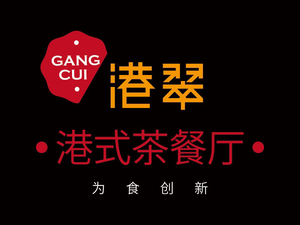 Gang Cui Hong Kong Style Teahouse (OCT Branch)