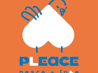 pLeace Loft (Creative Culture Park Store)