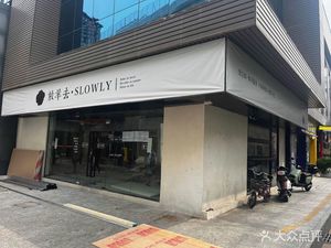 Qian Gun Gun Guizhou Street Hot Pot (Creative Park Branch)