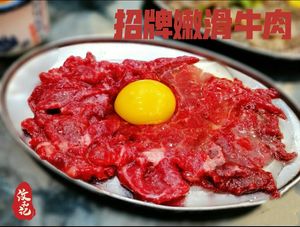 Wenheji Rice Soup Hot Pot · Team Building Gathering (Nanshan Main Store)