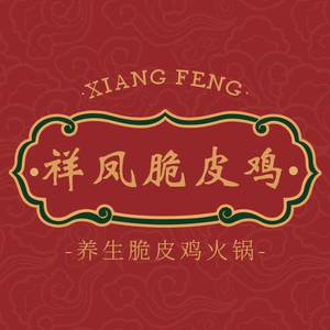 Xiang Feng Crispy Chicken