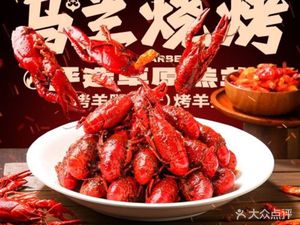 Wulan Barbecue · Roasted Lamb Leg (Nantou Store)