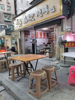 Huisheng Spicy Hot Pot & Barbecue