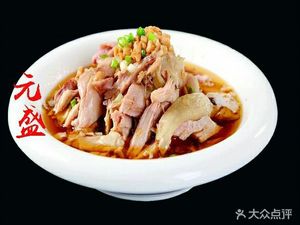 Yuansheng Spicy Chicken