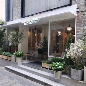 Mian Chu · French-Chaozhou Fusion Cuisine