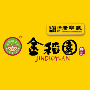 Jindao Yuan Claypot Rice Porridge (Nantou Store)