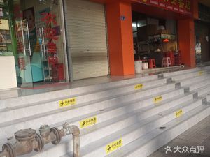 Zhu Ge Chaoshan Rice Noodles