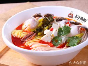 Wu Gu Yu Fen (Nanxin Road Branch)