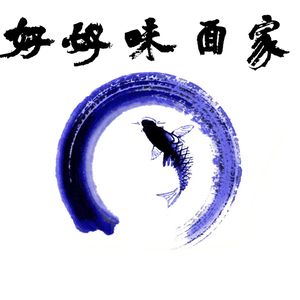 Hao Hao Wei Noodle House (Dongfang Meidi Yuan Store)