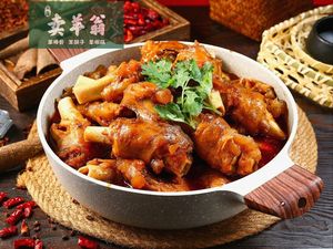 Old Sheep Man's Lamb Bone