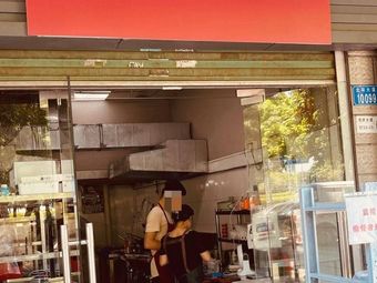 GaGa HaoChi Dongbei Lao FanHan (NanShan Tech Park Store)