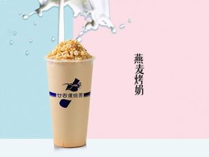 24 Drift Tea (Da Xin Branch)