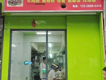 Original Flavor Tang Powder King