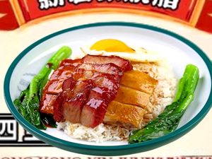 Hong Kong Xin Junhao Roast Meat Tea Restaurant (Nanshan Changxing Tianhong Store)