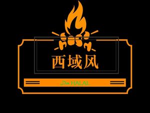 Xiyu Feng Halal Restaurant · Team Building Gathering (Huajin Garden Store)